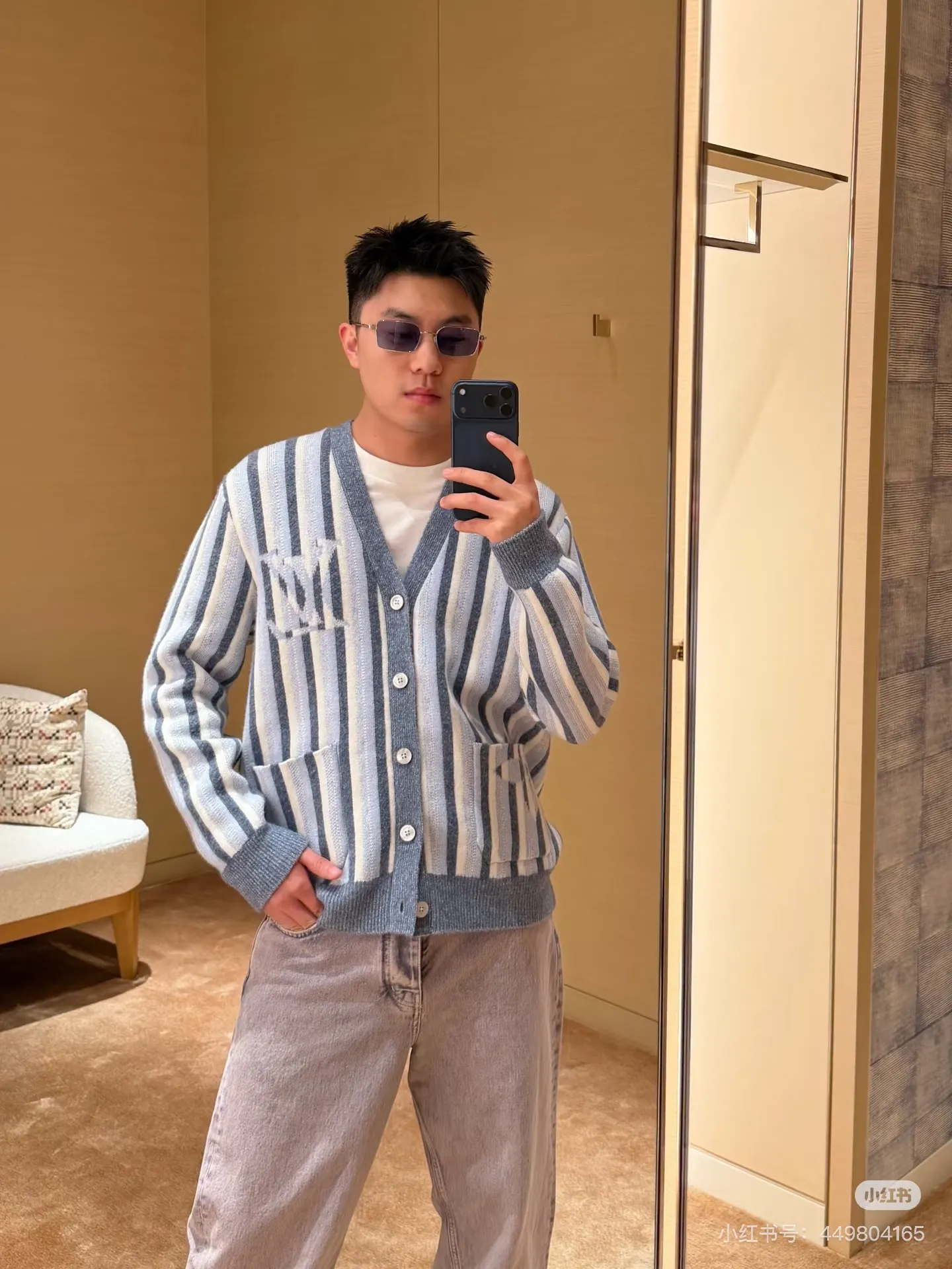 Louis Vuitton/Louis Vuitton glacier blue and white striped knitted cardigan